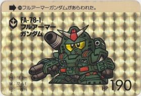 209 フルアーマーガンダム（プリズムカード）　