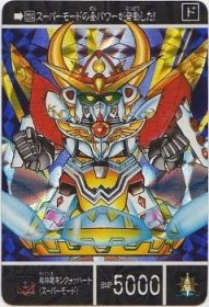 928 戦神機キングオブハート（スーパーモード）（プリズムカード）　極美品！！