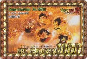 354 奇跡の玉（プリズムカード）1995年　極美品！！