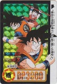339 孫悟空（プリズムカード）1995年　極美品！！