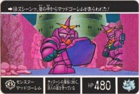 143 モンスターマッドゴーレム 極美品 カードダス ビックリマン販売と買取タイムボックス