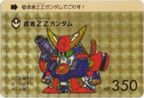 208 武者ΖΖガンダム（プリズムカード）　美品！