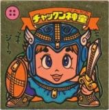 チャックン神童　