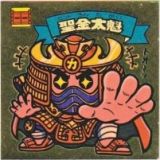 聖金太魁　極美品！！