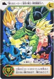 C8a 勝利!!金色の戦士誕生!!　美品！