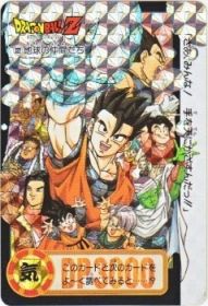 322 地球の仲間たち（プリズムカード）1995年　美品！
