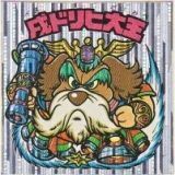 戌ドリヒ大王　