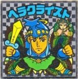 ヘラクライスト3（アイス版）　