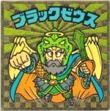 ブラックゼウス1（アイス版）　
