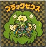 ブラックゼウス6（アイス版）　