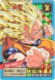 573 孫悟空（プリズムカード）1995年　美品！