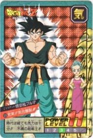 628 悟空＆ブルマ（プリズムカード）1995年　極美品！！