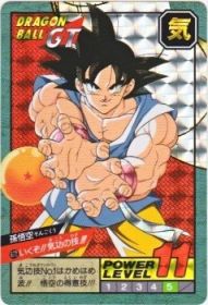 672 孫悟空（プリズムカード）1996年　極美品！！
