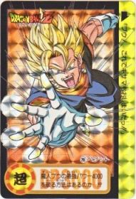 295 ベジット（プリズムカード）1995年　