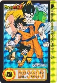 325 超戦士たち（プリズムカード）1995年　