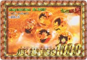 354 奇跡の玉（プリズムカード）1995年　美品！
