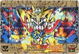 033 太陽騎士ゴッドガンダム（プリズムカード）　極美品！！