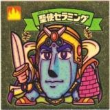 聖使セラミング　極美品！！