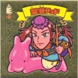聖豊フッド　美品！