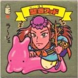 聖豊フッド　美品！