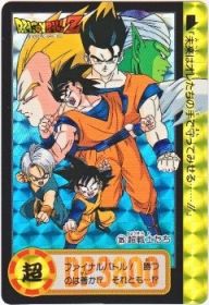 325 超戦士たち（プリズムカード）1995年　美品！