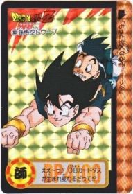 353 孫悟空＆ウーブ（プリズムカード）1995年　美品！