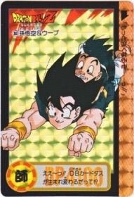 353 孫悟空＆ウーブ（プリズムカード）1995年　美品！
