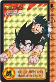 353 孫悟空＆ウーブ（プリズムカード）1995年　美品！