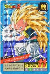 540 ゴテンクス（プリズムカード）1995年　美品！