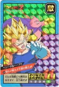 584 ベジータ＆ブウ（プリズムカード）1995年　極美品！！