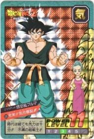 628 悟空＆ブルマ（プリズムカード）1995年　美品！