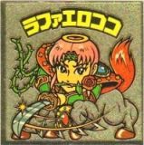 ラファエロココ2　