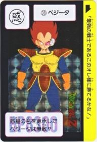 038 ベジータ（プリズムカード）　美品！