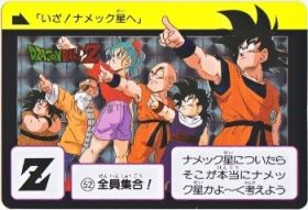 052 全員集合！（プリズムカード）2015年　極美品！！
