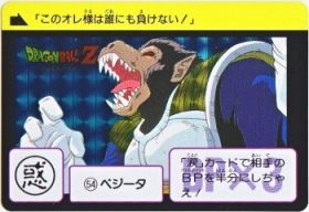 054 ベジータ（プリズムカード）2015年　極美品！！