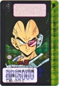 068 ベジータ（プリズムカード）2015年　極美品！！