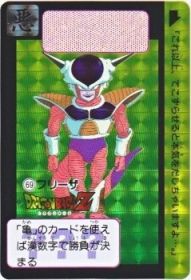 069 フリーザ（プリズムカード）2015年　極美品！！