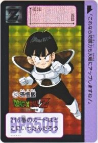 082 孫悟飯（プリズムカード）2015年　極美品！！
