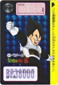 084 ベジータ（プリズムカード）2015年　極美品！！