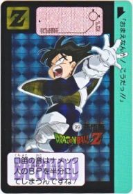 099 孫悟飯（プリズムカード）　美品！