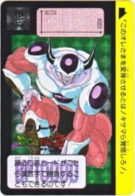 101 フリーザ（プリズムカード）2015年　極美品！！