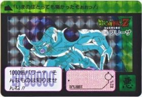 116 フリーザ（プリズムカード）2015年　極美品！！