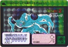 116 フリーザ（プリズムカード）2015年　極美品！！