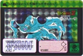 116 フリーザ（プリズムカード）2015年　極美品！！