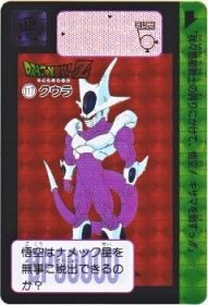 117 クウラ（プリズムカード）2015年　極美品！！