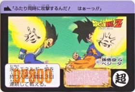 427 孫悟空＆ベジータ　極美品！！