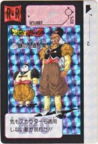 377 謎の人造人間（プリズムカード）1991年　