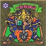 一撃パットン　