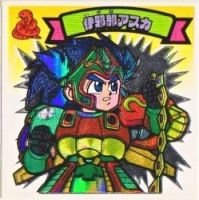 伊邪那アスカ　美品！