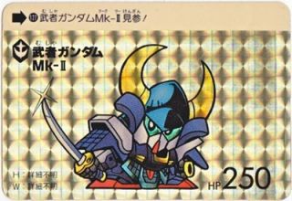 127 武者ガンダムMk-II（プリズムカード）　